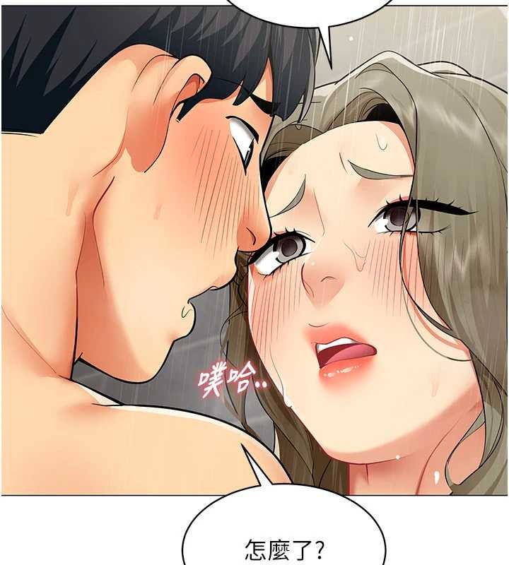 女同事太犯规第4話-要和我續攤嗎?