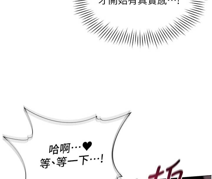 女同事太犯规第5話-被下屬征服