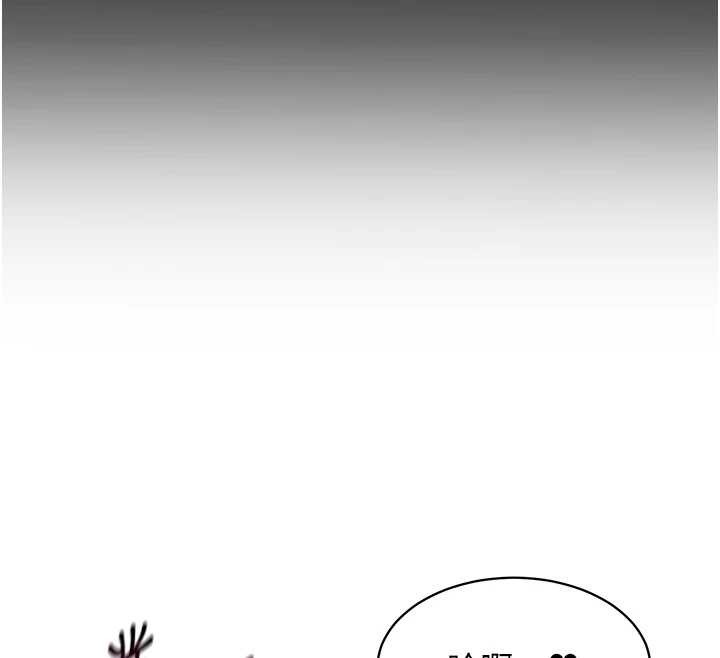 女同事太犯规第5話-被下屬征服