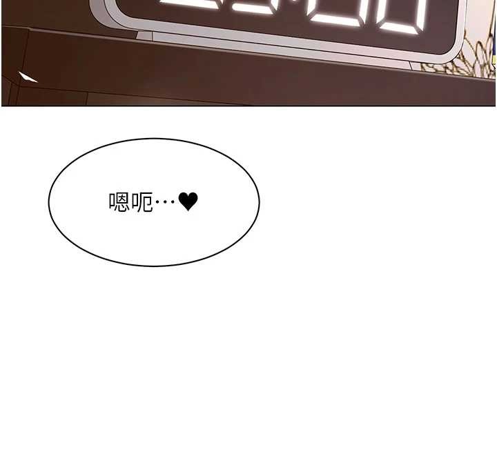 女同事太犯规第5話-被下屬征服