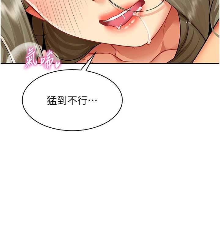 女同事太犯规第5話-被下屬征服