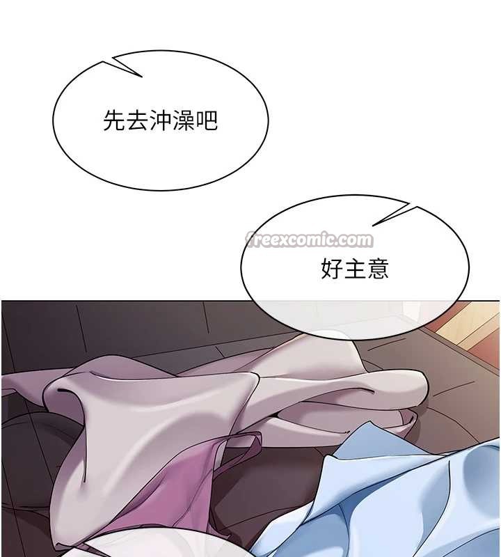 女同事太犯规第6話-你和她是什麼關係?