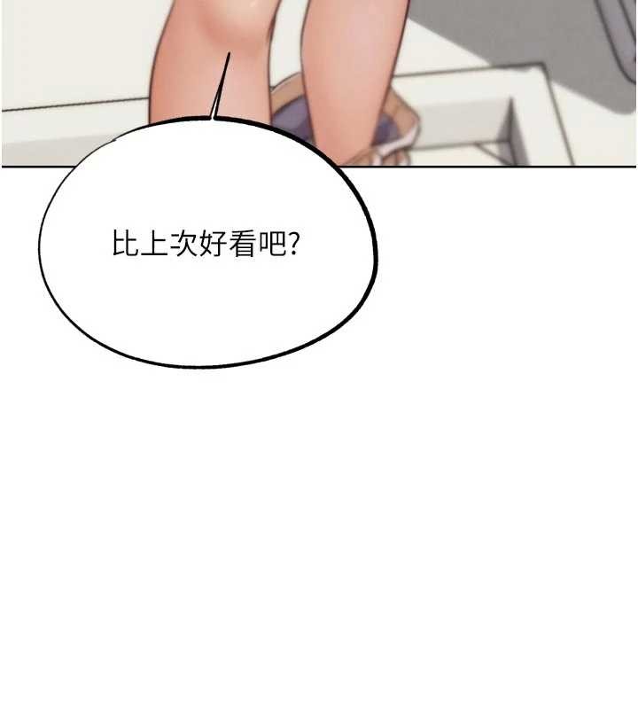 G鬥吧!真人肉搏王第33話-消失的異世界正宮