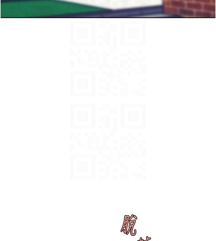 G鬥吧!真人肉搏王第33話-消失的異世界正宮