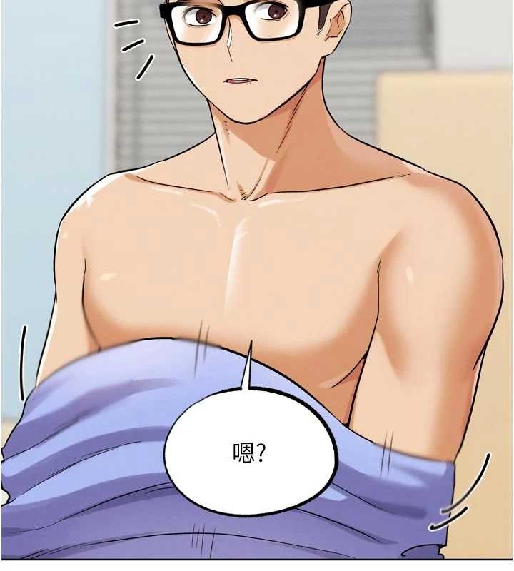 G鬥吧!真人肉搏王第33話-消失的異世界正宮