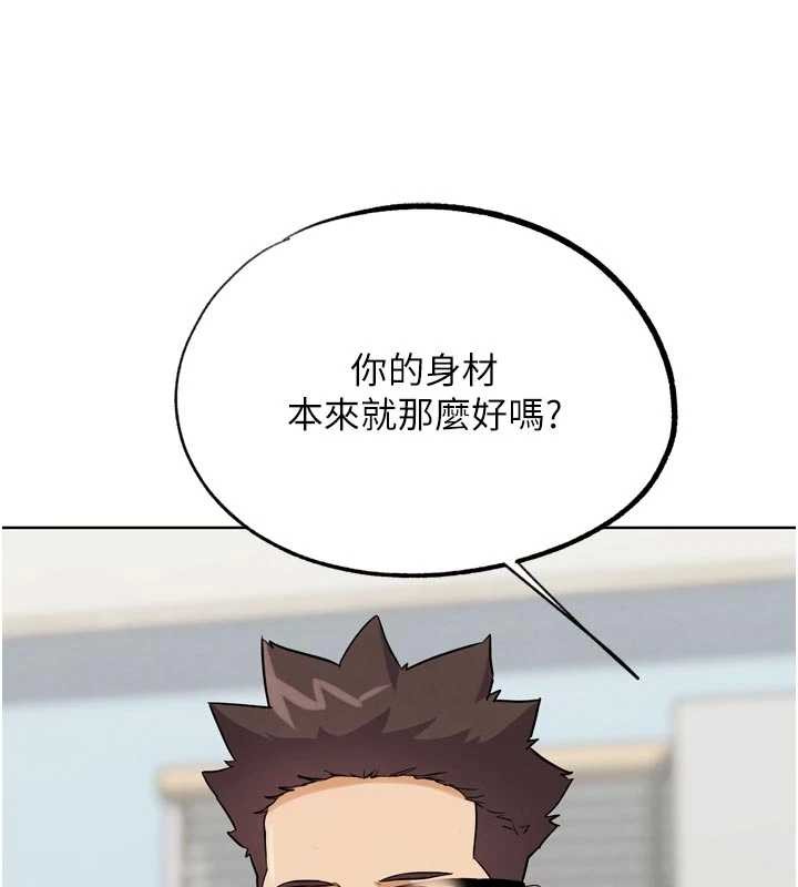 G鬥吧!真人肉搏王第33話-消失的異世界正宮