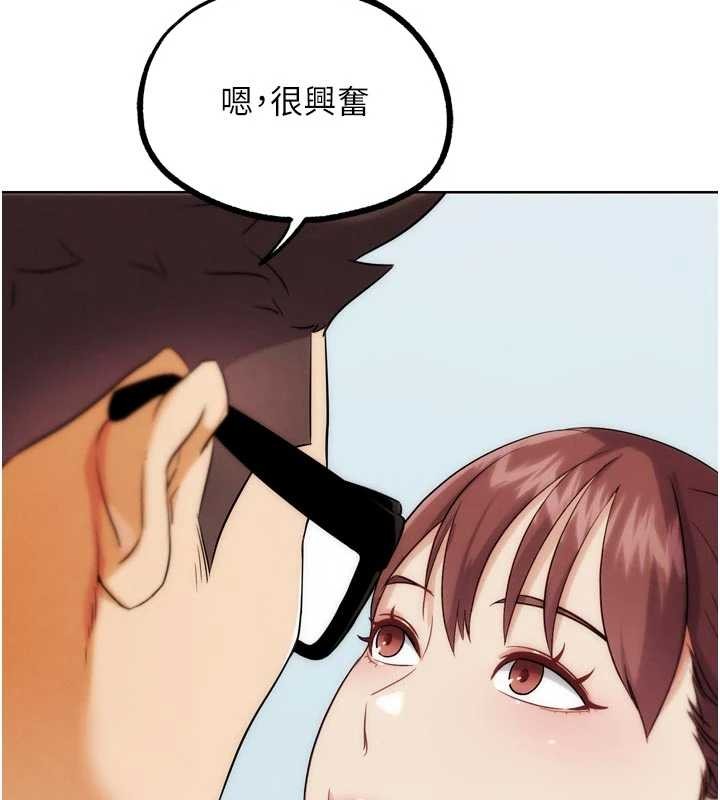 G鬥吧!真人肉搏王第33話-消失的異世界正宮