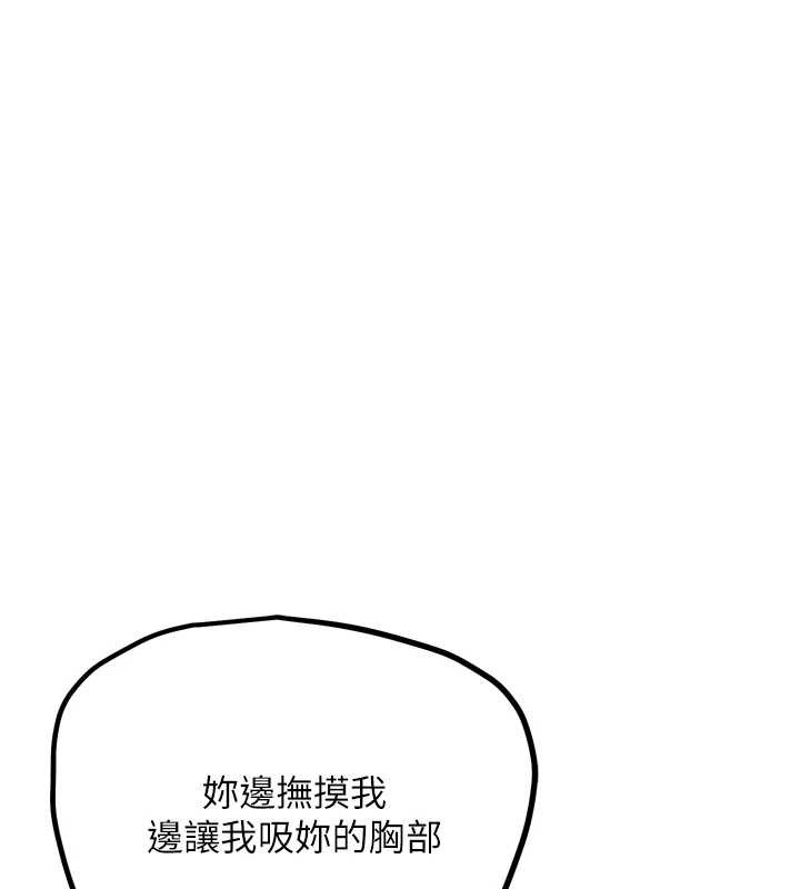 G鬥吧!真人肉搏王第33話-消失的異世界正宮