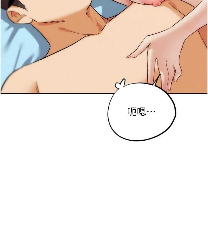 G鬥吧!真人肉搏王第33話-消失的異世界正宮