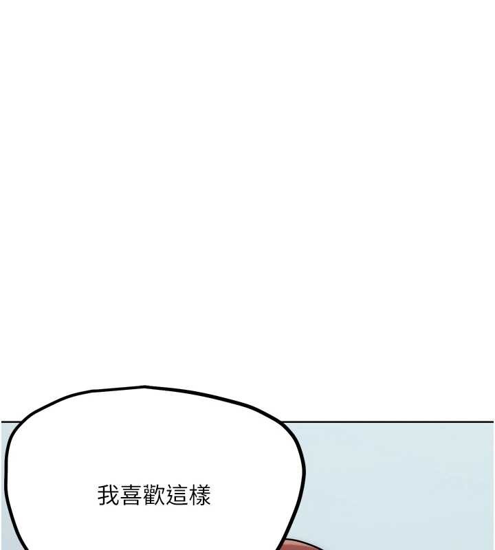 G鬥吧!真人肉搏王第33話-消失的異世界正宮