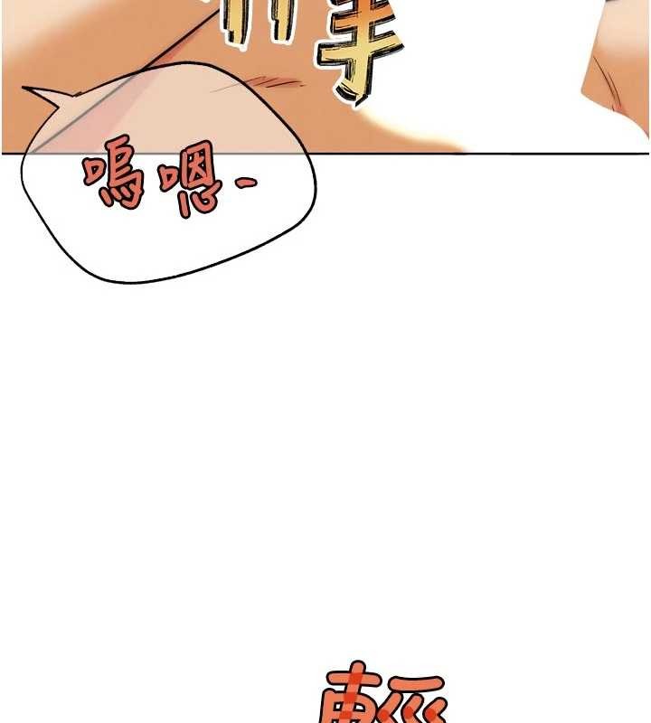 G鬥吧!真人肉搏王第33話-消失的異世界正宮