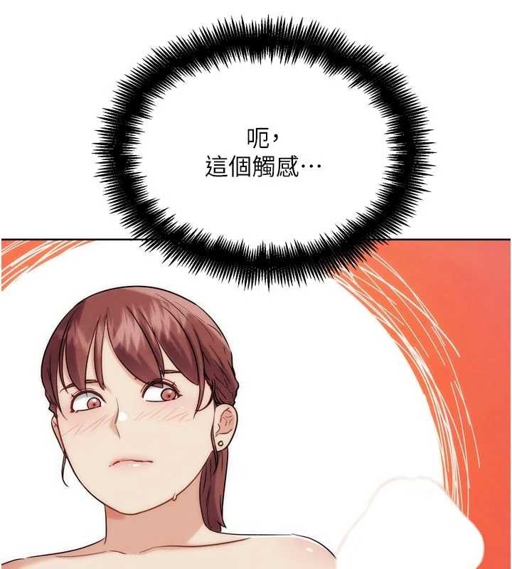 G鬥吧!真人肉搏王第33話-消失的異世界正宮