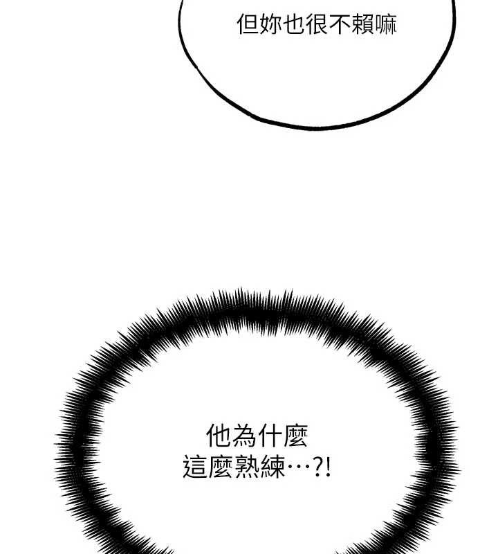 G鬥吧!真人肉搏王第33話-消失的異世界正宮