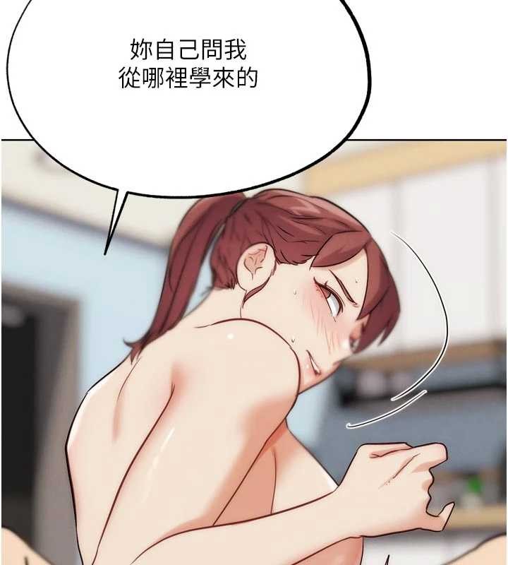 G鬥吧!真人肉搏王第33話-消失的異世界正宮