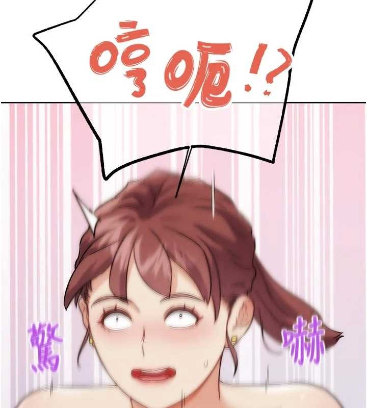 G鬥吧!真人肉搏王第33話-消失的異世界正宮