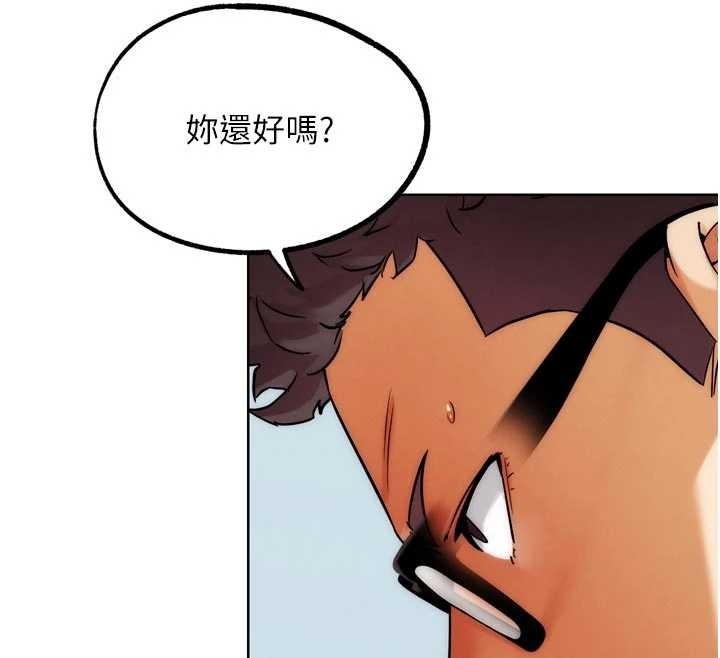 G鬥吧!真人肉搏王第33話-消失的異世界正宮