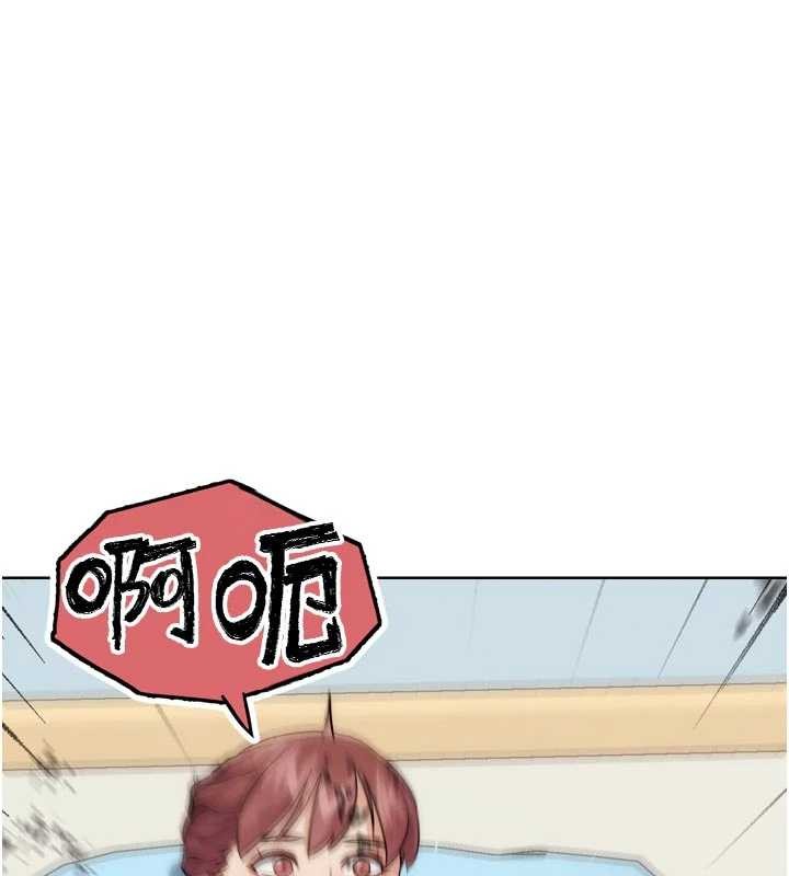 G斗吧!真人肉搏王第33話-消失的異世界正宮