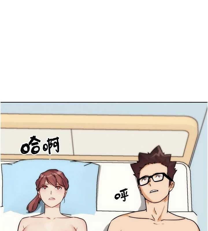 G鬥吧!真人肉搏王第33話-消失的異世界正宮