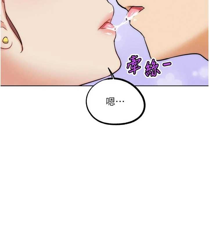 G鬥吧!真人肉搏王第33話-消失的異世界正宮