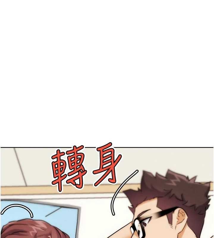 G鬥吧!真人肉搏王第33話-消失的異世界正宮