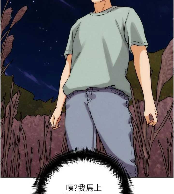 G斗吧!真人肉搏王第33話-消失的異世界正宮