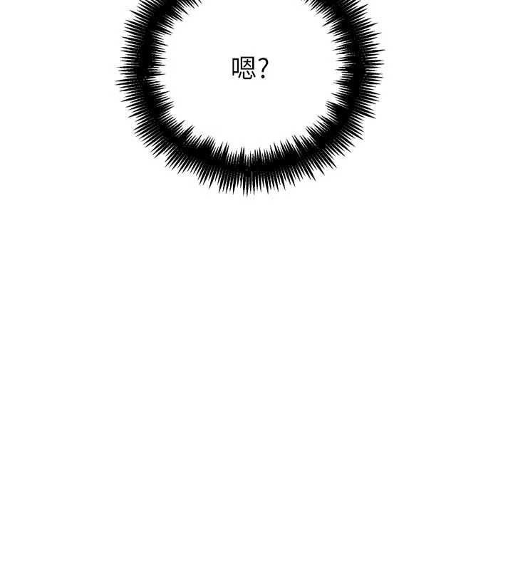 G鬥吧!真人肉搏王第33話-消失的異世界正宮