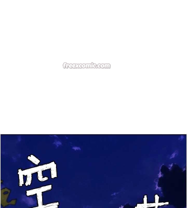 G鬥吧!真人肉搏王第33話-消失的異世界正宮