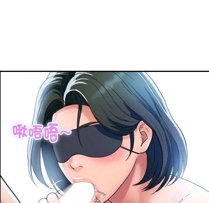 頂級豪門祕辛第30話