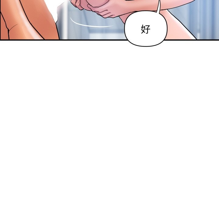 頂級豪門祕辛第30話