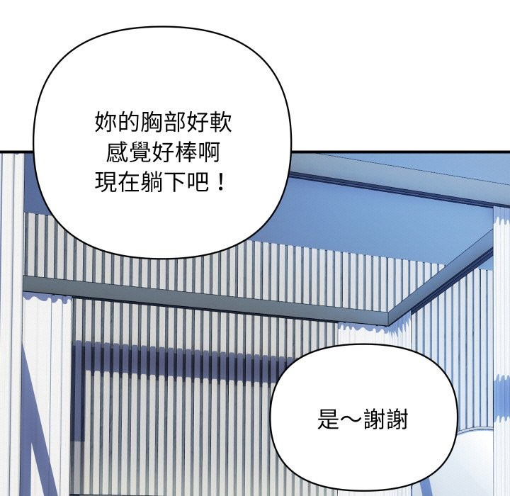 頂級豪門祕辛第30話