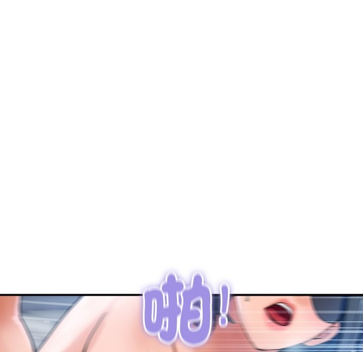 頂級豪門祕辛第30話