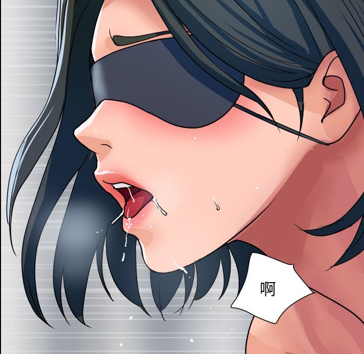 頂級豪門祕辛第30話