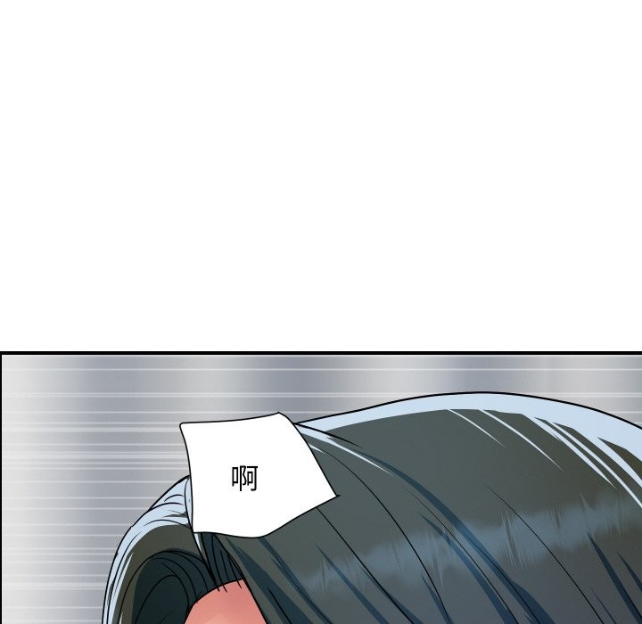 頂級豪門祕辛第30話