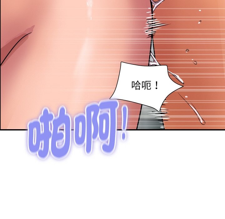 顶级豪门秘辛第30話