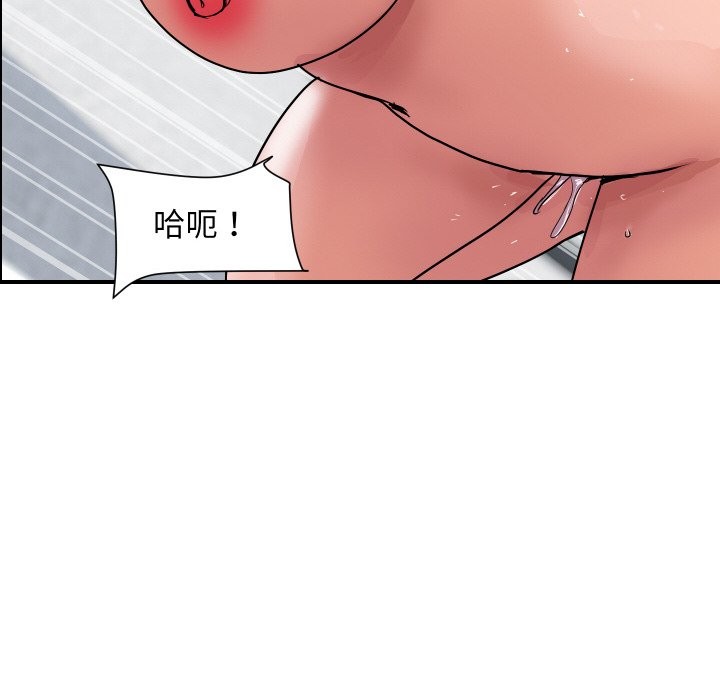 顶级豪门秘辛第30話