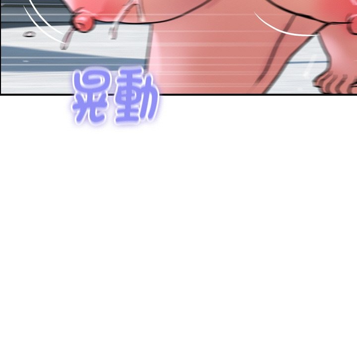 顶级豪门秘辛第30話