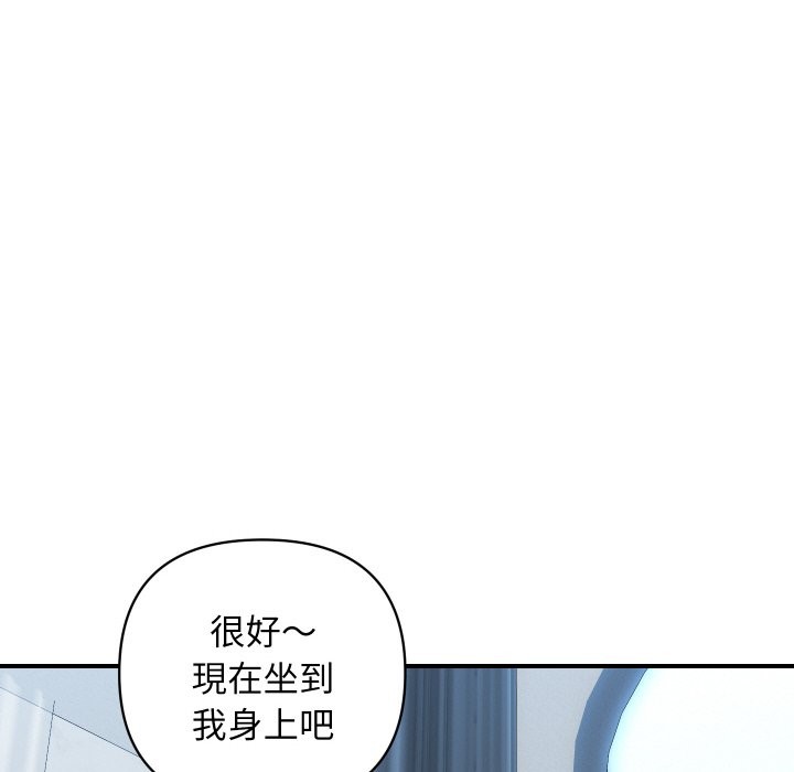 頂級豪門祕辛第30話