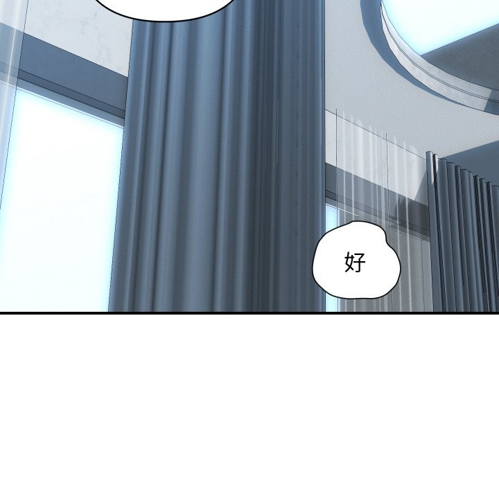 頂級豪門祕辛第30話