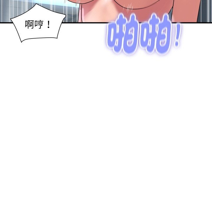 頂級豪門祕辛第30話