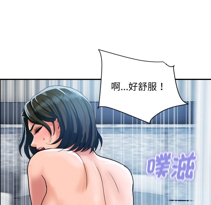 頂級豪門祕辛第30話