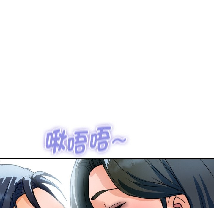 頂級豪門祕辛第30話