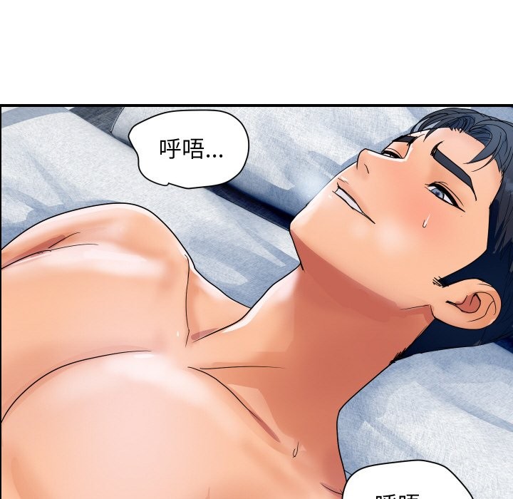 頂級豪門祕辛第30話