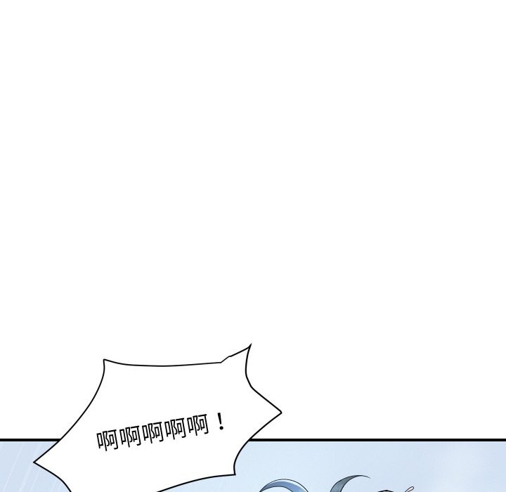 頂級豪門祕辛第30話