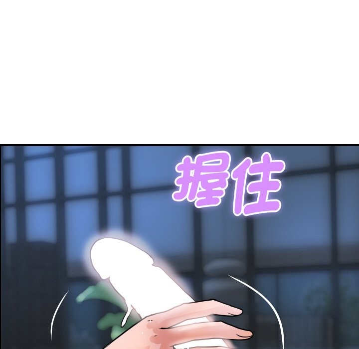 頂級豪門祕辛第30話