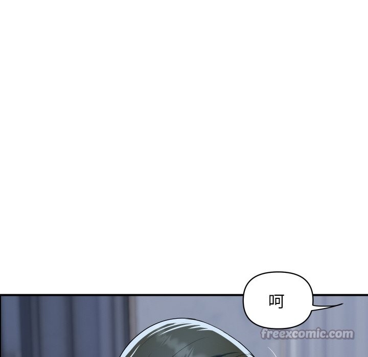 頂級豪門祕辛第30話