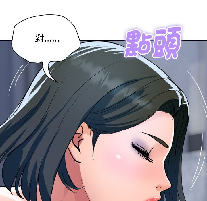 頂級豪門祕辛第30話