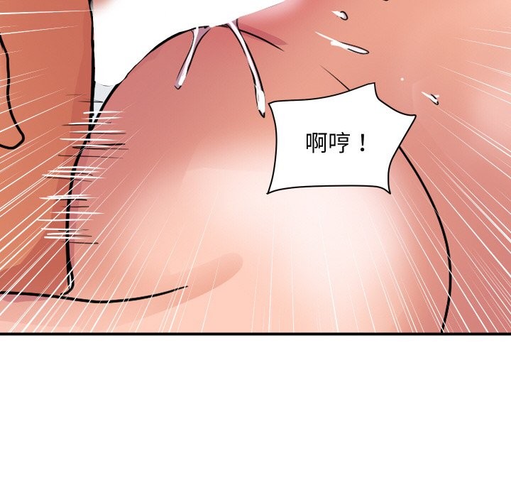 頂級豪門祕辛第30話