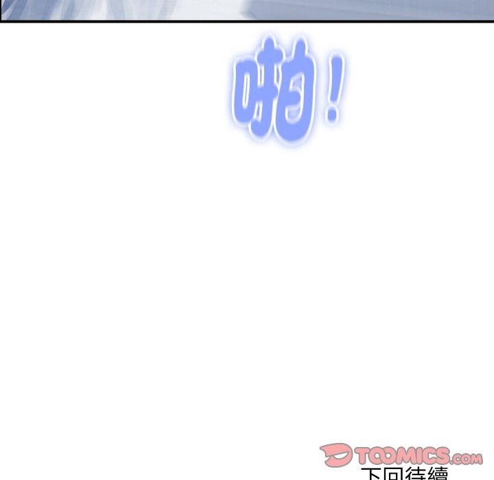 頂級豪門祕辛第30話