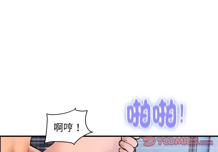 頂級豪門祕辛第31話