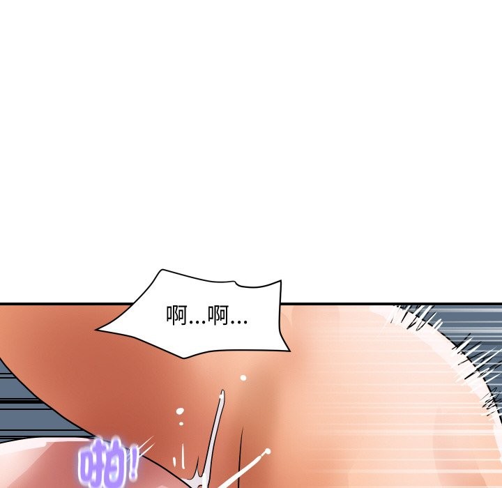 頂級豪門祕辛第31話